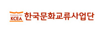 한국문화교류관광 로고