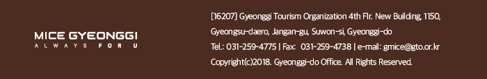 MICE GYEONGGI ALWAYS FOR U. [16207] Gyeonggi Tourism Organization 4th flr. New Building 1150, Gyeongsu-daero, Jangan-gu, Suwon-si,Gyeonggi-do, Tel 031-259-4775 / Fax 031-259-4738 / e-mail gmice@gto.or.kr, Copyright(c)2018. Gyeonggi-do Office. All Rights Reserved